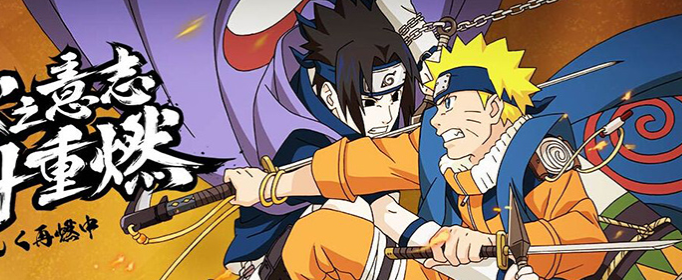 火影忍者手游12月10日大版本更新内容是什么_12月10日大版本更新内容一览