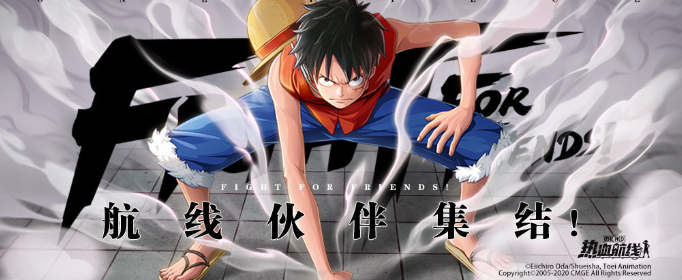 航海王热血航线圣诞节有什么活动_12月17日更新内容一览