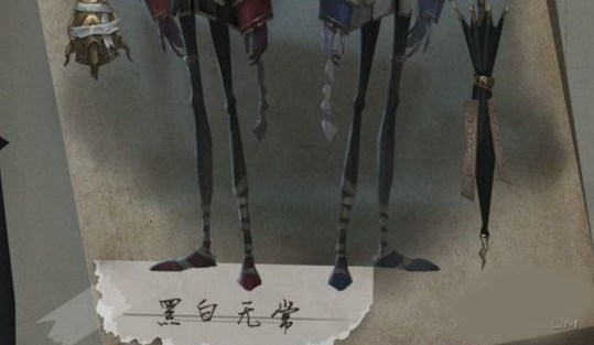第五人格黑白无常什么时候上线_新监管者黑白无常曝光