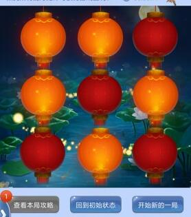 梦幻西游2018元宵花灯怎么点亮_元宵花灯1-30关点亮顺序