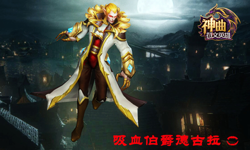 新玩法神器降临《神曲之符文英雄》新版本烧脑开战