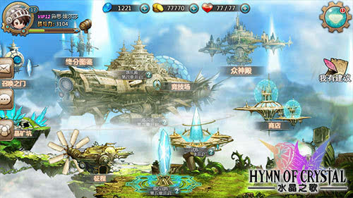 蒸汽朋克烧脑卡牌手游《水晶之歌》开启首测