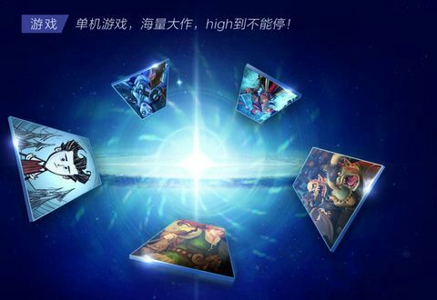 腾讯代理《饥荒》?价格比steam更有优势