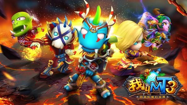 不惧黑暗《我叫MT3》之阴影中的盗贼