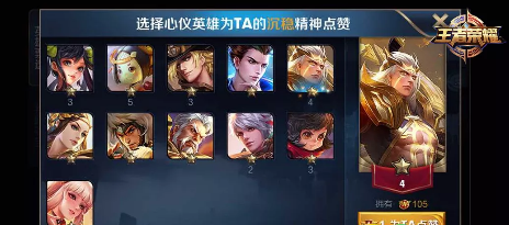 王者荣耀团战精神回城特效怎么获得_永久回城特效获取方法