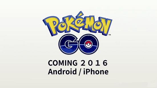 《口袋妖怪GO》想在中国上架？必须先过这几关！