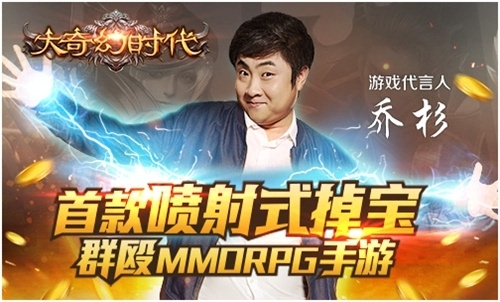 不露胸如何看CJ 大奇幻时代即将上演黑丝诱惑