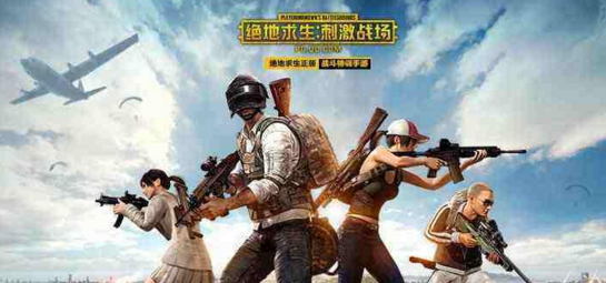 绝地求生进去了开始不了_绝地求生进不去解决方法