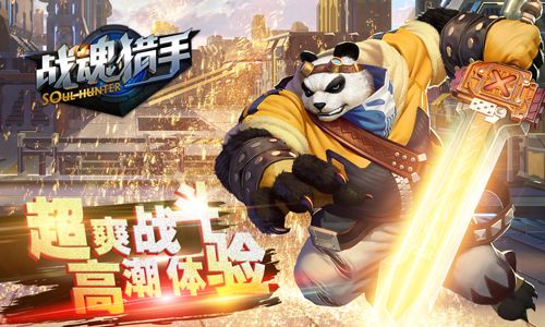 Windows市场首发《战魂猎手》今日席卷微软商店