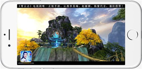 真3D！《青云志》手游绝美景色让你震撼