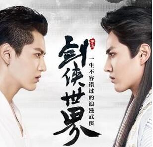 吴亦凡初尝古装造型 倾情代言《剑侠世界》手游