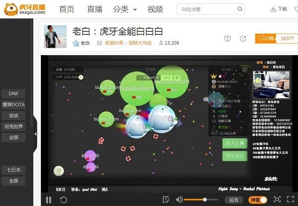 虎牙直播大神直播教学 球球大作战正确炸刺方法