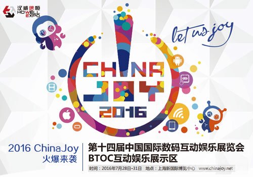 手游首曝《极速前进》华夏乐游参展ChinaJoy 新品