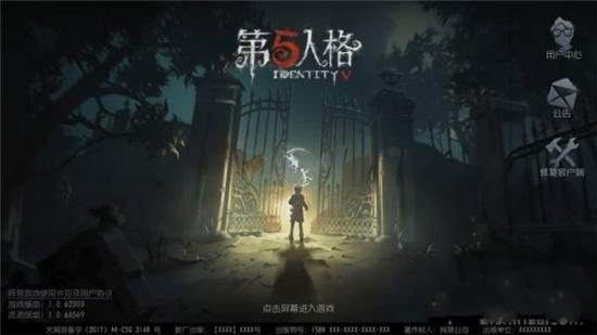 第五人格监督者怎么玩_监督者上分技巧