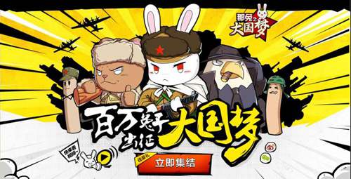 英雄不该被遗忘《那兔之大国梦》助老兵圆梦