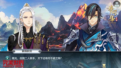 《梦间集》8.29首测 核心玩法首度揭秘