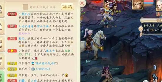 《大话西游》一个黑市商人叫甄不亏 可是每次都亏大了