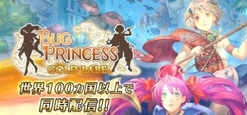 弹幕游戏《虫姬》萌妹云集 11月上架