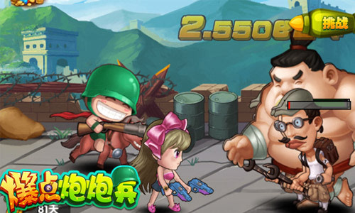 一言不合就开炮《爆点炮炮兵》王牌军团来袭