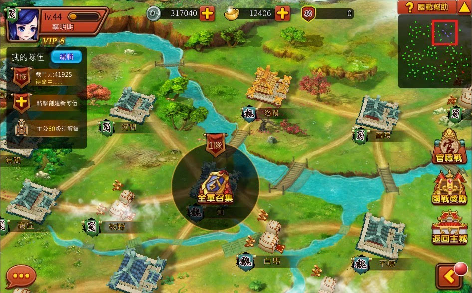 《最后一个三国志》越狱首发,国战系统抢先体验!