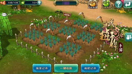 偷菜施肥《武神赵子龙》手游SNS属性揭秘