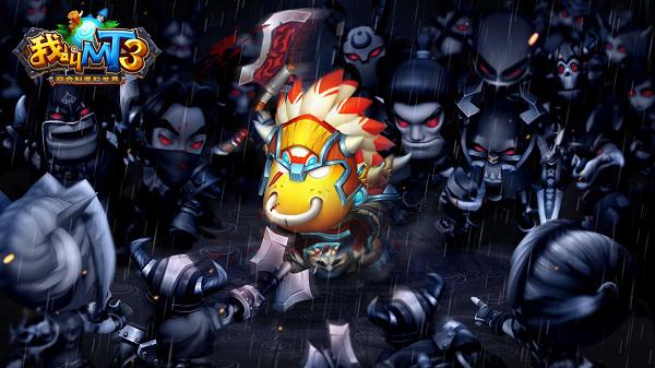 西幻与点卡《我叫MT3》成就RPG手游新时代