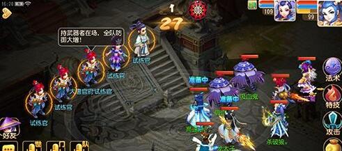 日常奖励领不停《梦幻西游》门派试练活动