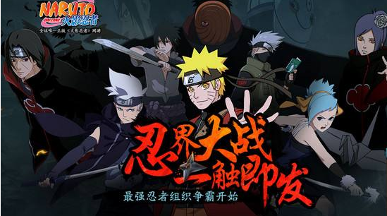 火影忍者手游等级上限突破_全新玩法即将登场