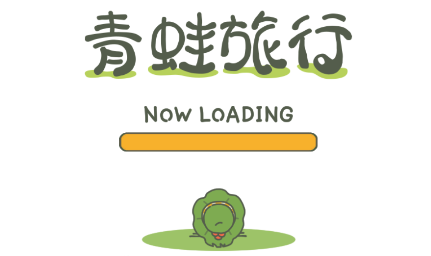 游戏里有一只青蛙的是什么游戏_养个青蛙是什么游戏