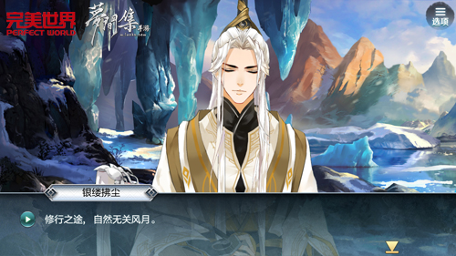 六大场景首亮相《梦间集》曝游戏世界观