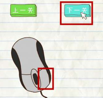 最囧游戏2第十一关怎么过_最囧游戏2第11关攻略