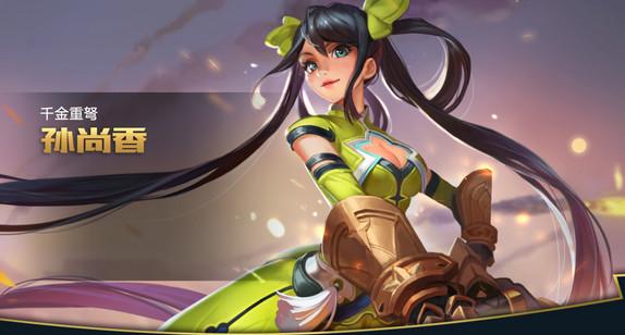 《王者荣耀》孙尚香最全套路，看完了手把手教你上王者！