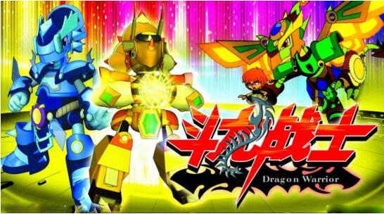 斗龙战士之龙核弹珠内购下载_斗龙战士之龙核弹珠无限金币下载