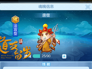 不负如来不负卿,《道友请留步》佛族神仙一览