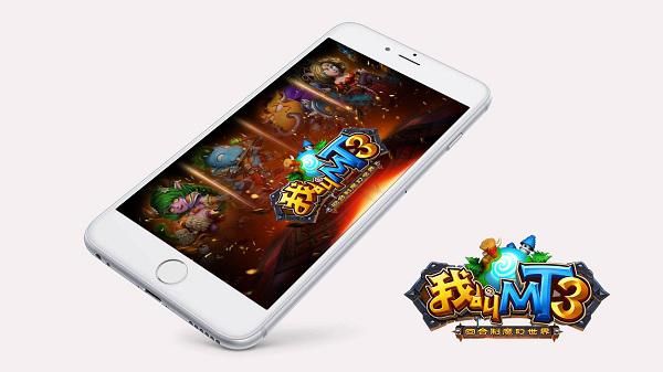 嘿！iPhone7与《我叫MT3》在9月7日很配哟