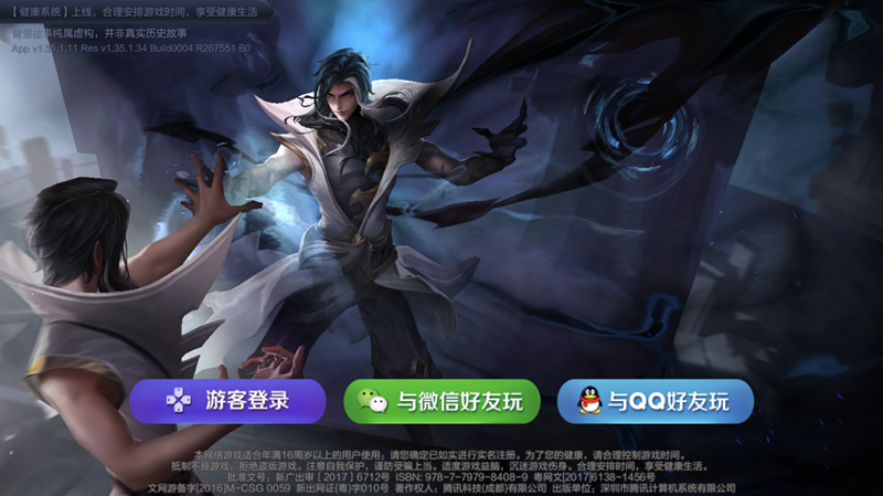 王者荣耀8月17体验服更新了什么_8.17体验服哪些英雄被调整