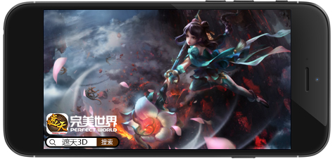 无需穿越实时修真《遮天3D》特色首曝