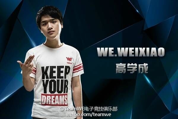 LOL英雄联盟WE发布长微博 我们曾错过太多愿S6不留遗憾