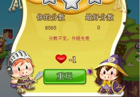 开心泡泡猪内购无敌版介绍_开心泡泡猪下载