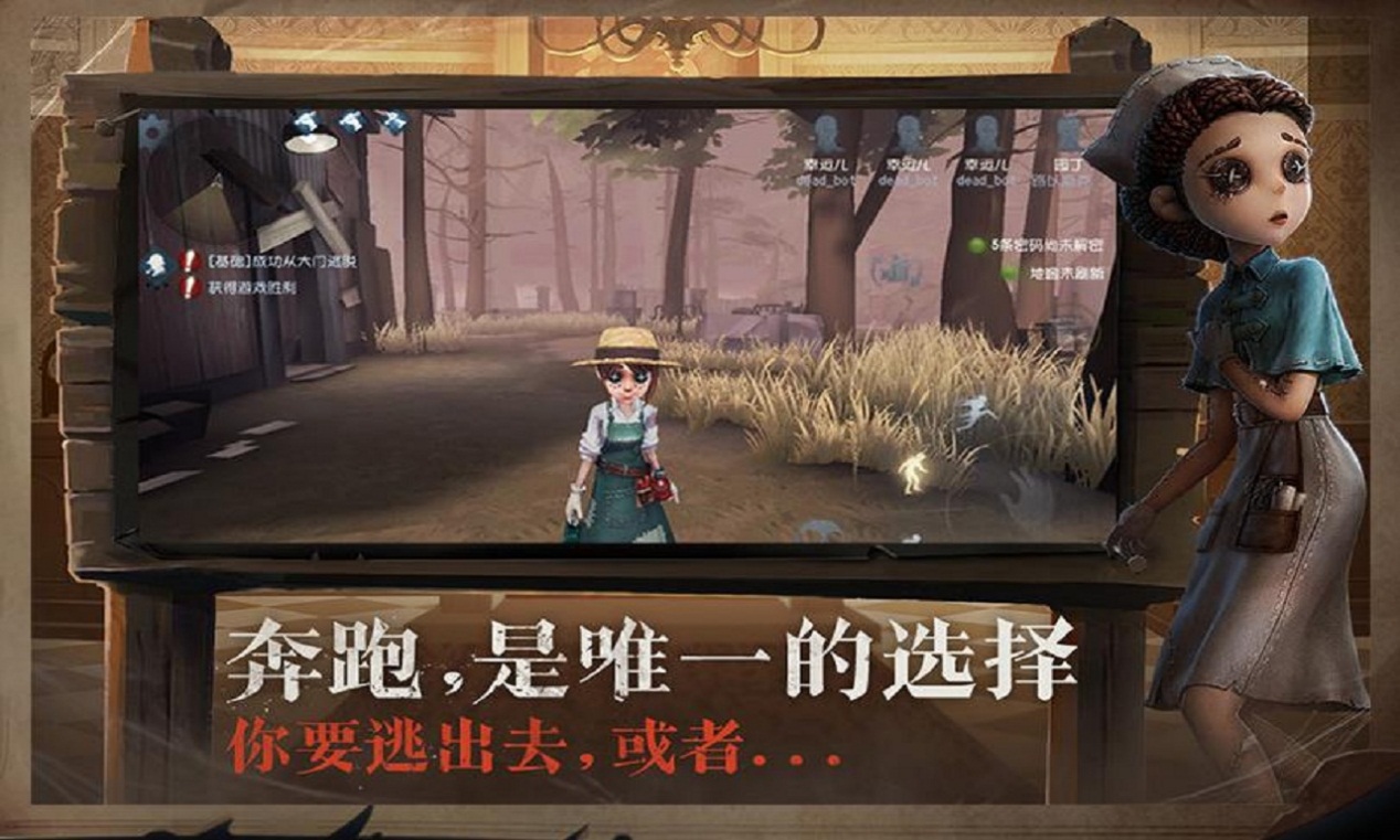 第五人格监管者挑战赛秀拆迁技术_百级人皇逆天技术表演