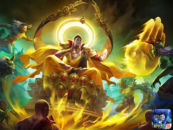 《乱斗西游2》九法本师如来佛祖智慧无双