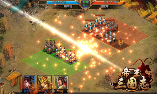 提缰纵马战个痛快《帝王三国志》抢夺红颜玩法曝光