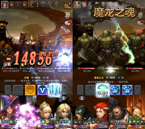 风靡全球回合制RPG手游《魔龙之魂》今日Android首测