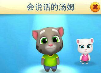 有图才能李菊福《汤姆猫跑酷》角色实力盘点