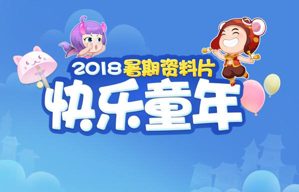 梦幻西游新版本7月17日测试_梦幻西游新门派前瞻