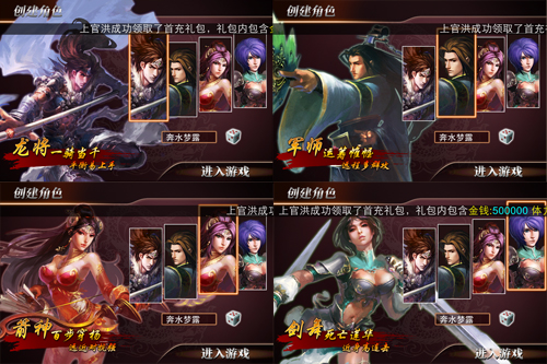 《三国将魂录》手游测评：打造最强军团