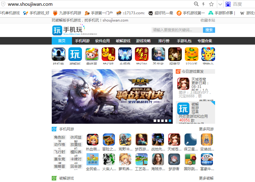 bt游戏平台有哪些_手机玩bt游戏第一平台