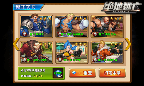 成长路线《绝地逃亡》任务挑战玩法大揭秘