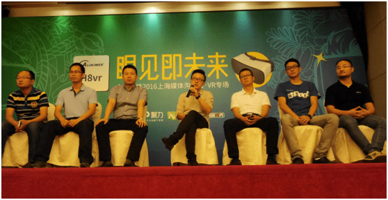 聚焦年轻人的VR一体机 全志苏宁聚力的VR梦想