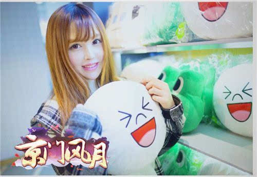 演绎真实 CJ《京门风月》showgirl私照大放送